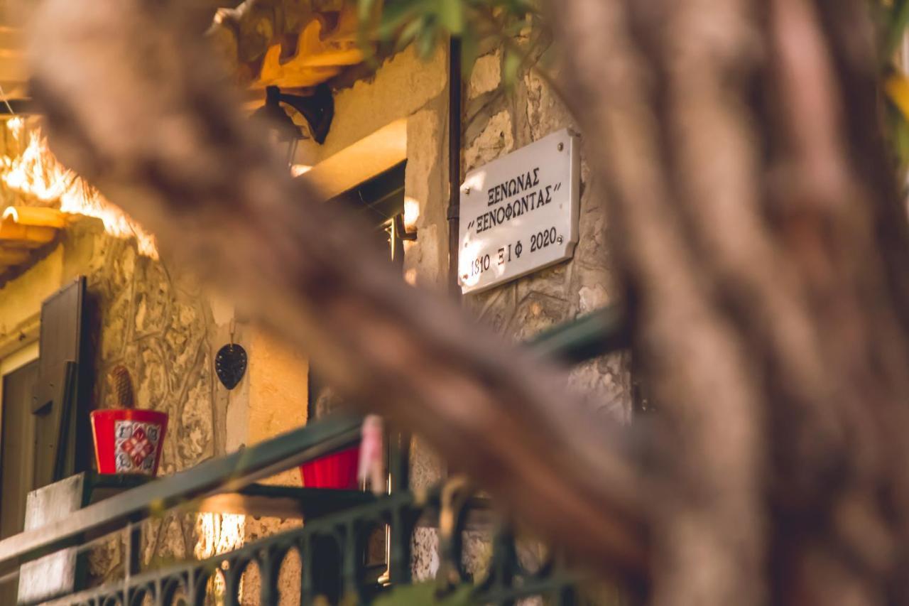 Traditional Guesthouses Xenofon Drymon Zewnętrze zdjęcie